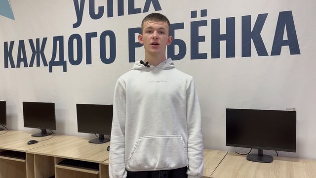 Егор Репин 23