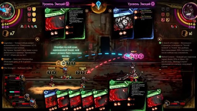 Library Of Ruina - Этаж Гебуры смотреть онлайн