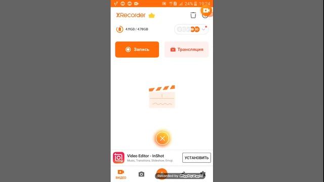 как просто записывать экран 😊 смотреть онлайн