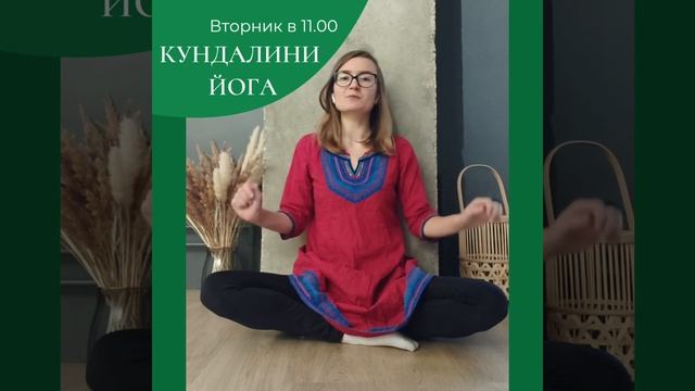 Кундалини в Зеленограде.mp4 смотреть онлайн
