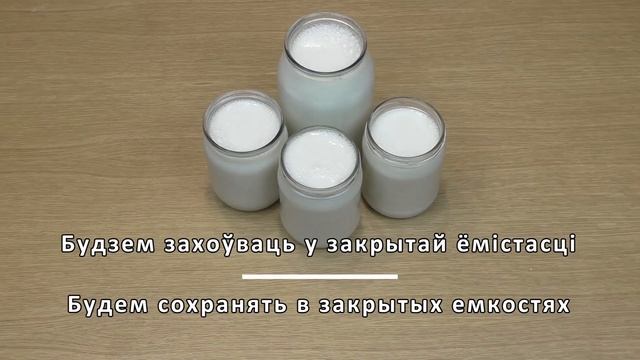 Антыракавы кактэйль з аўсяным кісялём смотреть онлайн