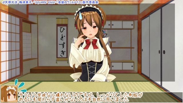 【ガチでド畜生のなろう系アニメ】金装のヴェルメイユ～崖っぷち魔術師は最強の厄災と魔法世界を突き進む～-2話【キツすぎて辛すぎぃぃ！】 смотреть онлайн