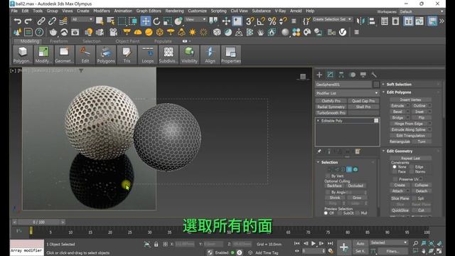 3Ds Max 2024教學 Lesson 96｜GeoSphere之運用｜全程語音+中文CC字幕｜2024全新教學影片 смотреть онлайн
