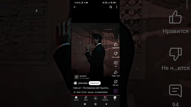 видео из ютуба 850 (зборник) смотреть онлайн