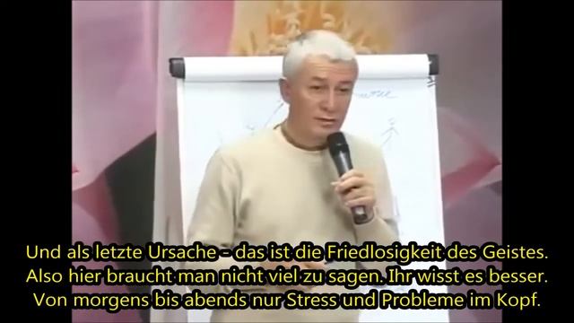 Drei Ursachen für jede Krankheit Hakimov Alexandr (Deutsche übersetzung) смотреть онлайн
