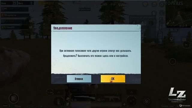 PUBG mobile момент прикола! Зато 2 место :) смотреть онлайн