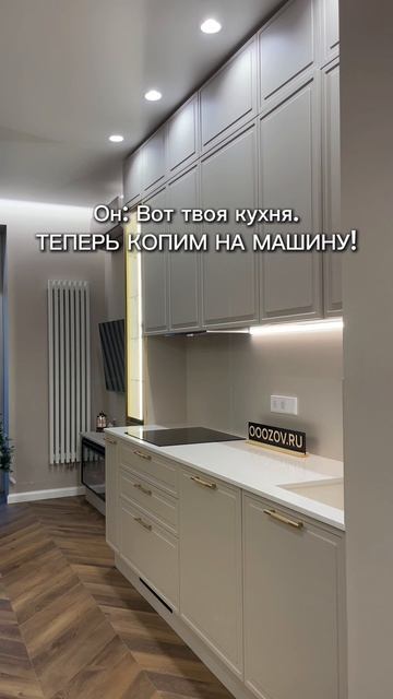 Понимаем, остановиться сложно 😎 смотреть онлайн