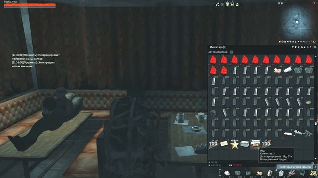 ОТКРЫВАЮ 50 НОВОГОДНИХ ПОДАРКОВ ЧАСТЬ 4 - Stay out / Сталкер онлайн / Steam EU1 смотреть онлайн