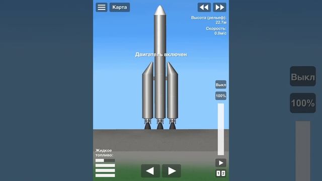 Космическая станция! Часть 1. #spaceflightsimulator смотреть онлайн