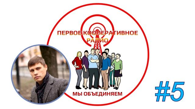 Социокультурная закономерность | "Основы мировоззренческой безопасности" #5 смотреть онлайн