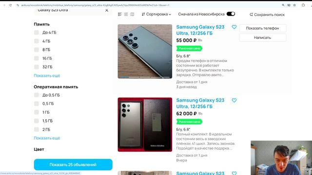 ИЩЕМ S24 ULTRA НА ВТОРИЧКЕ! ЕЩЕ S23 ULTRA/S22 ULTRA