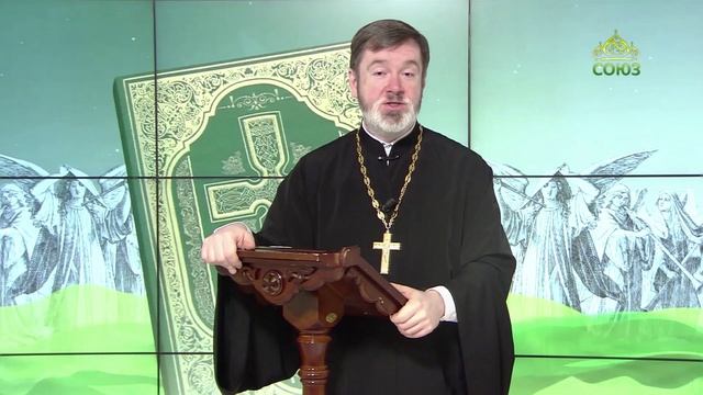 Евангелие 25 января. Тогда Иисус возведен был Духом в пустыню, для искушения от диавола смотреть онлайн