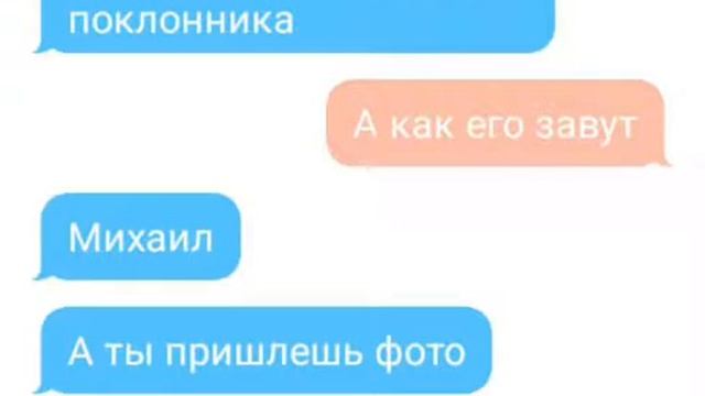 Переписка с Иван Гайам смотреть онлайн