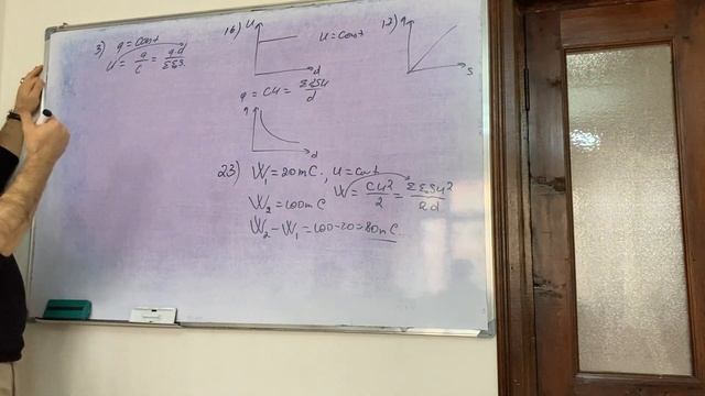 Canlı dərs# elektrik tutumu DİM test izahı смотреть онлайн