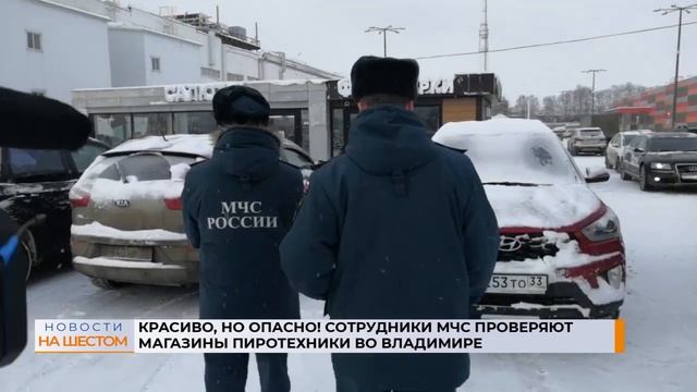 Выпуск новостей 20 декабря 2021 смотреть онлайн
