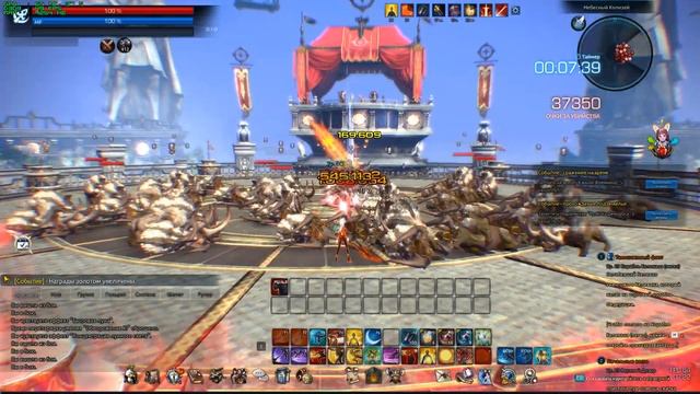 Tera Online | Tera Online Cheats | Tera Online One Hit Kill | Tera Online Damage Hack смотреть онлайн