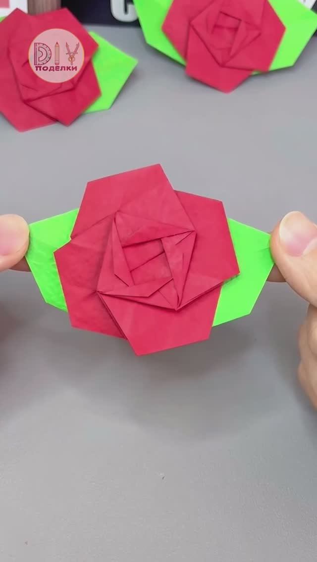 Оригами цветок розы из бумаги смотреть онлайн