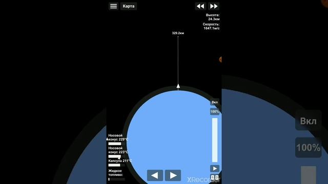Обнова в spaceflight simulator смотреть онлайн