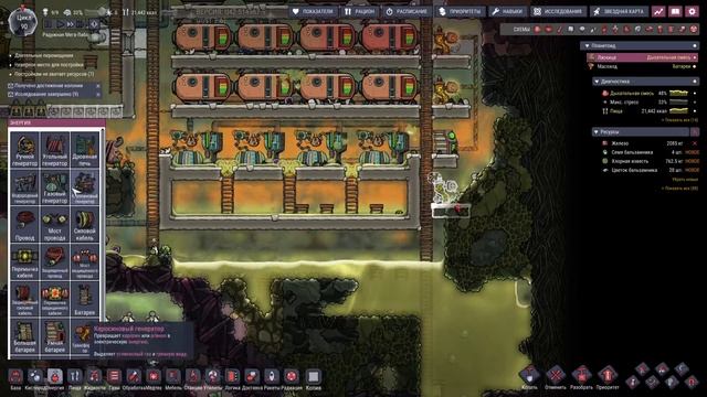 Oxygen not included spaced out №7 (Расширяем базу) смотреть онлайн