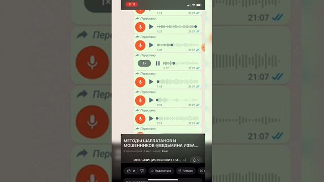 АЛИНА ШАМИЛОВА , ТОЛЬКО ФАКТЫ , РАЗОБЛАЧЕНИЕ ВЕЧНОЙ БЕСКОНЕЧНОЙ ЛЖИ смотреть онлайн