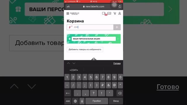 Заказ уриш видеоси смотреть онлайн