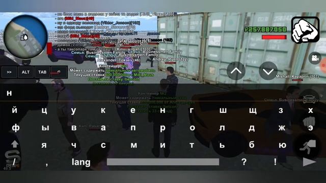 Открываю контейнеры на Суета рп смотреть онлайн