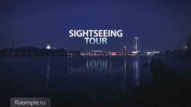 Roomple | Sightseeing Tour. Ekaterinburg. Promo смотреть онлайн