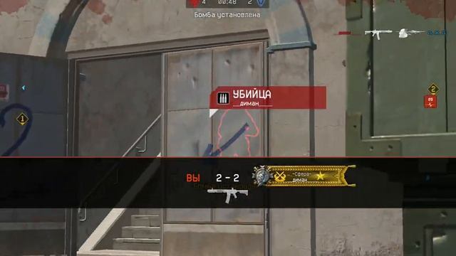 Warface: Дп -мощь -рм Барсы Дворец