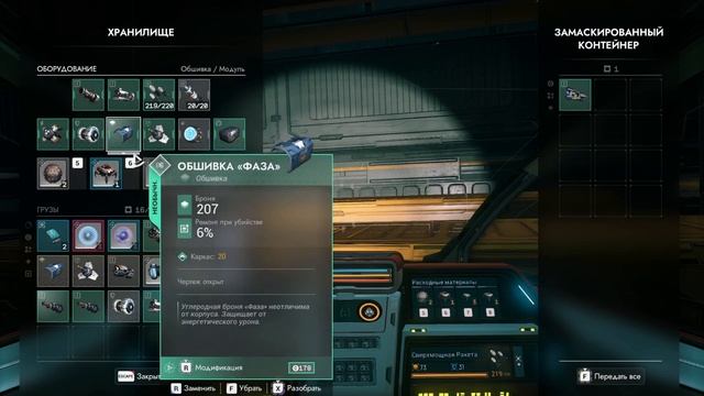 26. Everspace 2. Обчищаем локацию по максимуму. Старые друзья - Врата Кето. смотреть онлайн