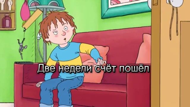Ральф x Генри смотреть онлайн