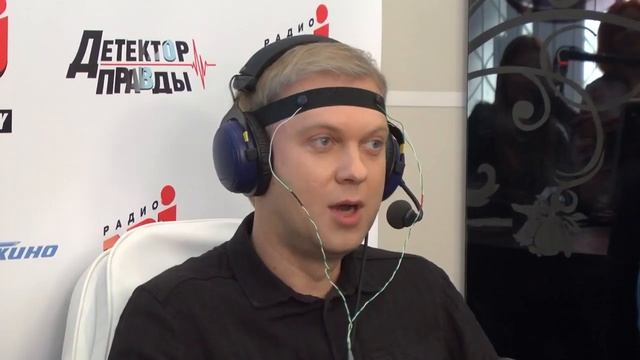 Сергей Светлаков отношения с Верой Брежневой. Детектор лжи смотреть онлайн