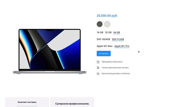 Запись экрана 2022 07 30 в 12 03 50 смотреть онлайн