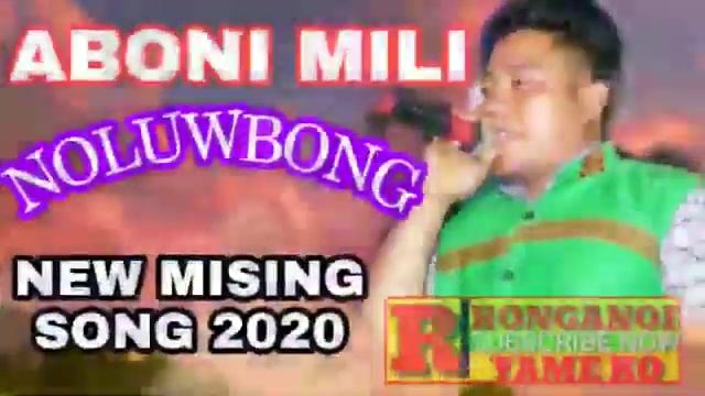 New mising Abomi mili 2020 смотреть онлайн