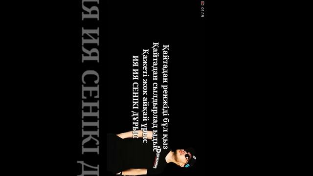 Raim Аймалайын кароке плюс текст песни смотреть онлайн