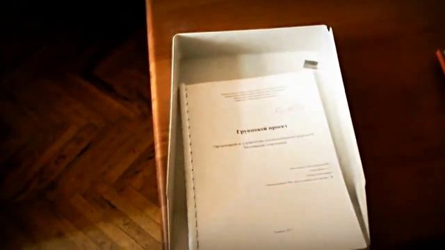 KBTU(FEF).wmv смотреть онлайн