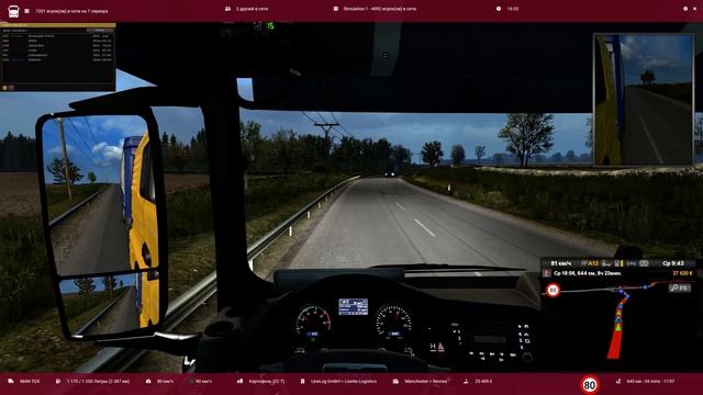 Euro Truck Simulator 2 2020 12 01 16 33 49 14 DVR смотреть онлайн