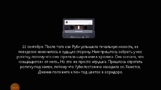 Мистер Хопс чясть 8 (заец достиг максемальной фазы зайца демона) смотреть онлайн