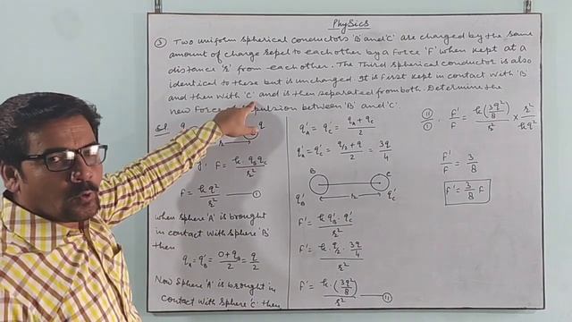 Numericals of electric field смотреть онлайн