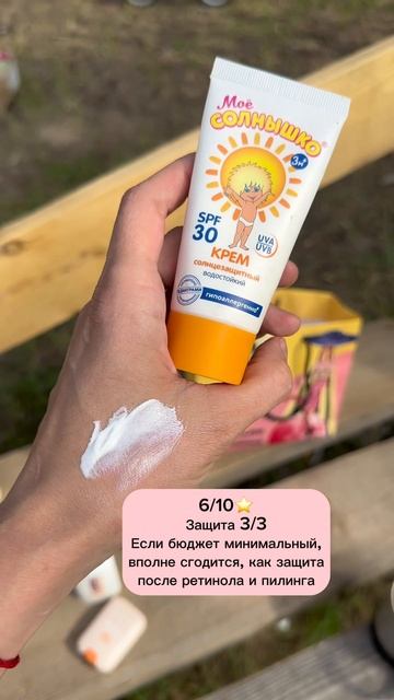 Подборка спф кремов