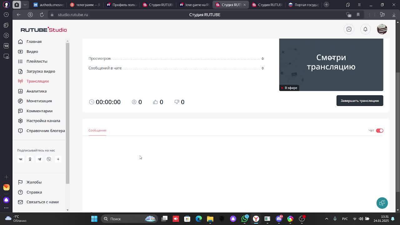 играем с зрителями в испорченный телефон смотреть онлайн