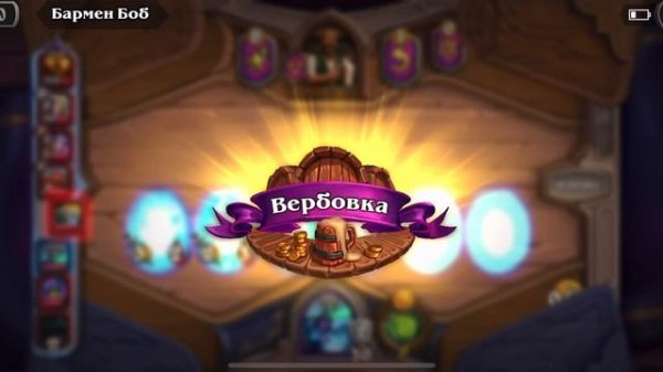Hearthstone: Самые смешные моменты в игре Hearth_Stone_43