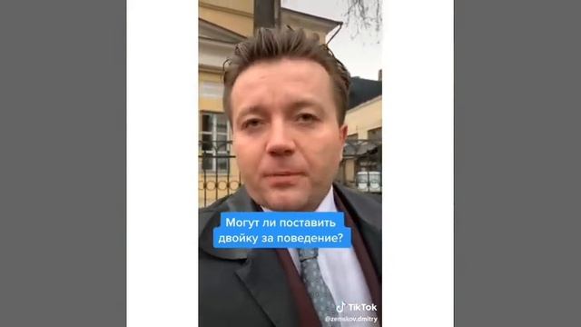 18 декабря 2019 г. смотреть онлайн