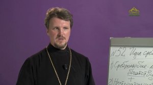 «Страсти и борьба с ними» с протоиереем Андреем Каневым. 4 июня 2021