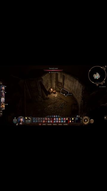 Baldur's Gate 3 - Свето-скоростные сапоги #baldursgate3 #shortvideo #shorts #short #baldursgate смотреть онлайн