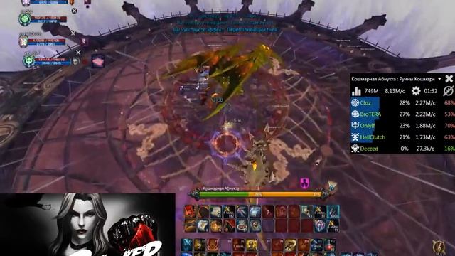 RMHM Brawler DPS meter RU TERA Nightmare Lachelith смотреть онлайн