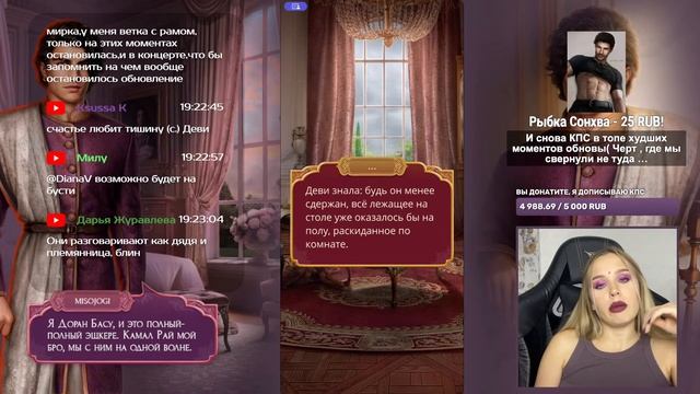 КАЛИ: ПЛАМЯ САНСАРЫ // 2 СЕЗОН 5 И 6 СЕРИЯ // РАМ ДУБЕЙ И САРОЧКА РАЗДАЮТ ЖАРУУУ // АНГЛИЙСКИЕ БУДН смотреть онлайн