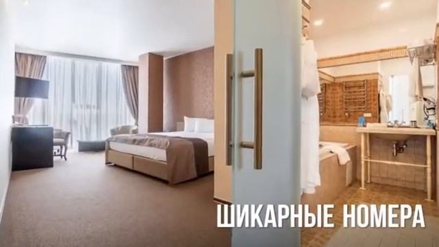 Акция - Уик Энд с InGlobax смотреть онлайн