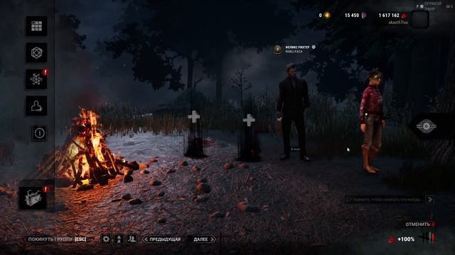 Dead by Daylight Стрим.ЧАКИ В ДБД! смотреть онлайн