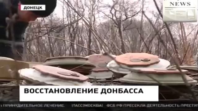 Киев завершил первый этап отвода Вооружений восстановление Донбасса смотреть онлайн