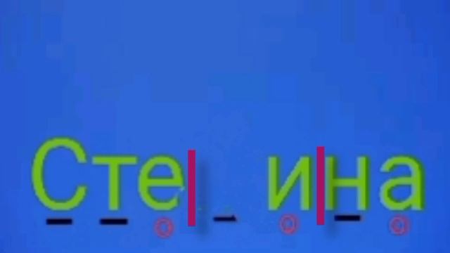 Грамота Звук Ж Буква Жж смотреть онлайн